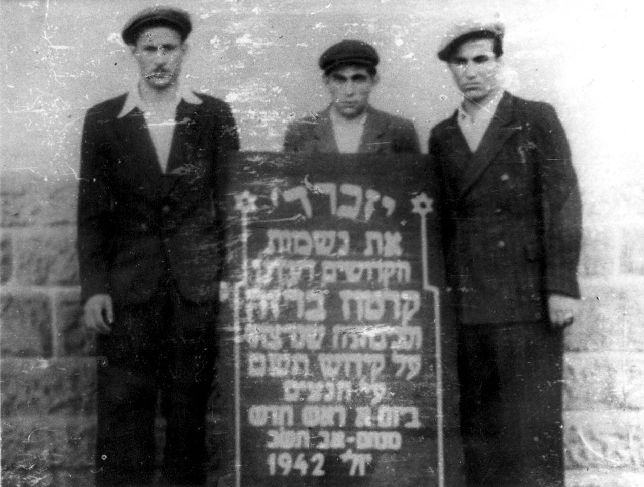 First memorial to the Jewish victims of Bereza Kartuska and nearby places